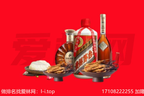 长泰县礼品回收.jpg