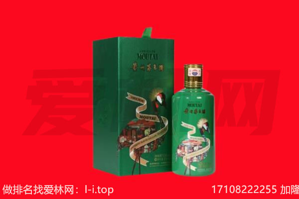 长泰县回收出口茅台酒.jpg