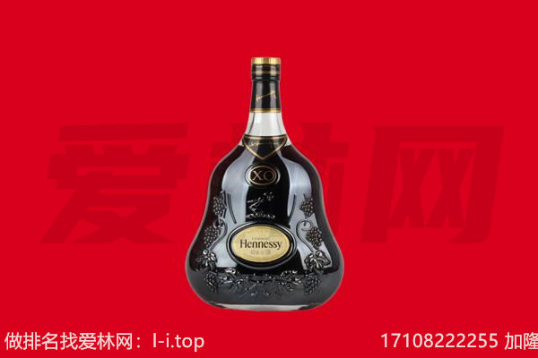长泰县回收轩尼诗