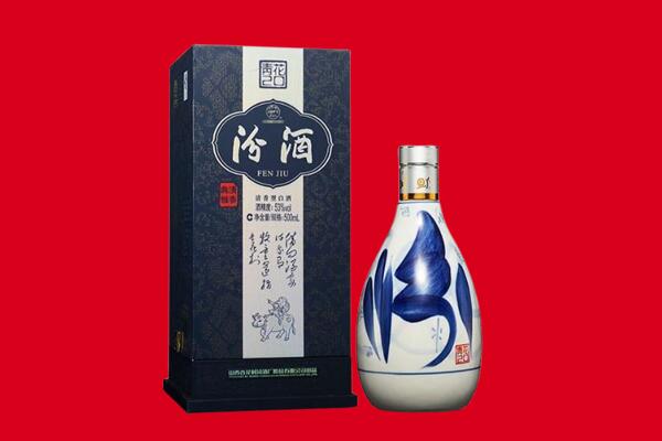 长泰县回收汾酒.jpg