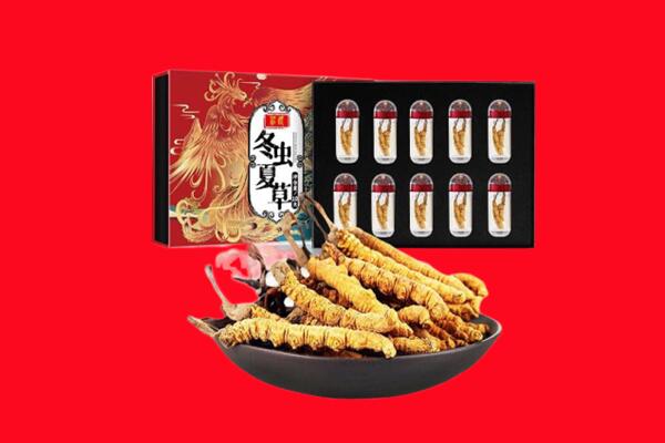 长泰县回收虫草